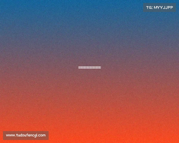 网球王蔷赛事—网球王蔷比赛视频